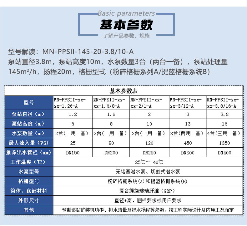 详情页_04.jpg